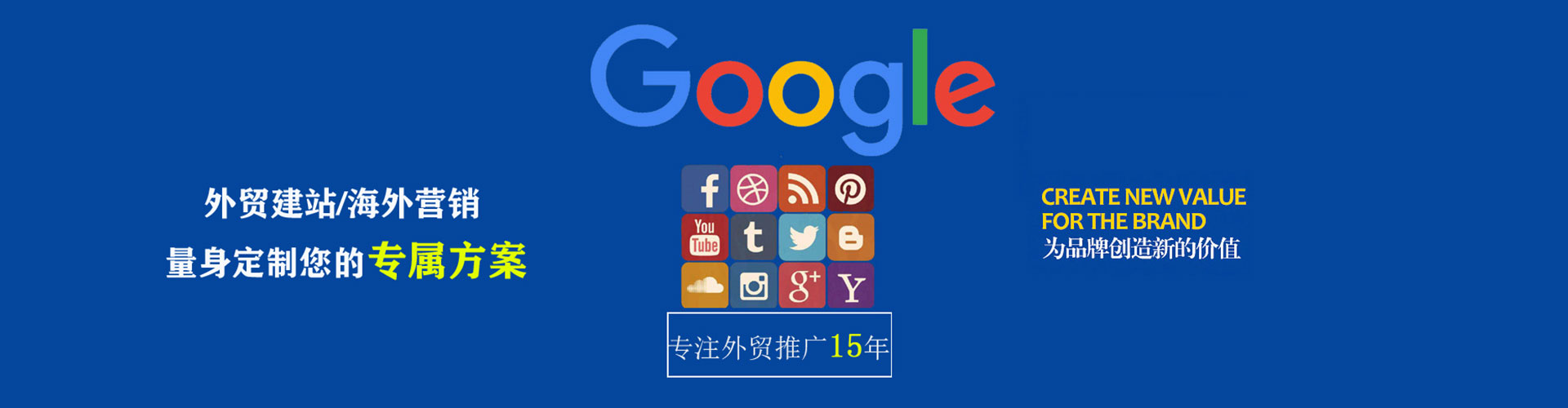 祁县百度广告推广